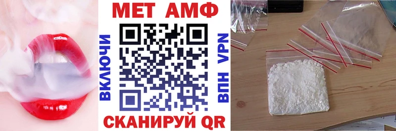 купить   Усть-Илимск  Amphetamine Розовый 