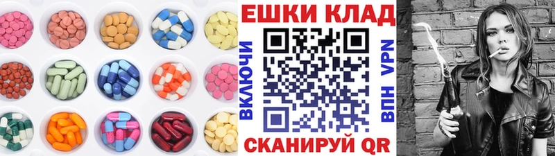 Экстази ешки  Усть-Илимск 