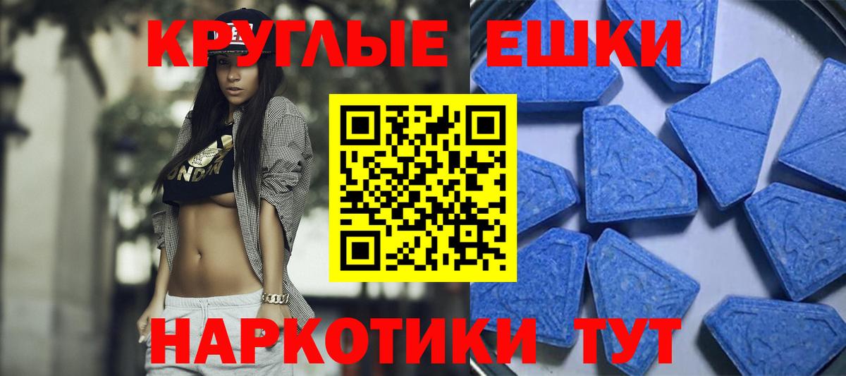 ЭКСТАЗИ DUBAI Усть-Илимск