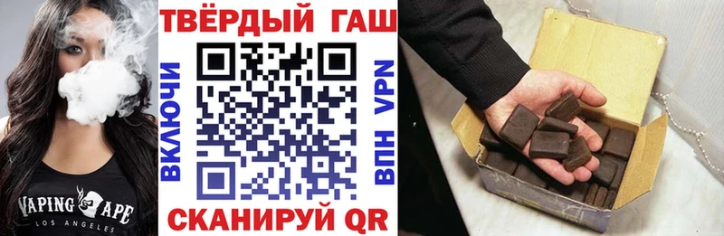 Гашиш hashish  Усть-Илимск 