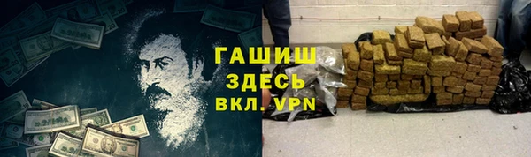 шишки Алзамай