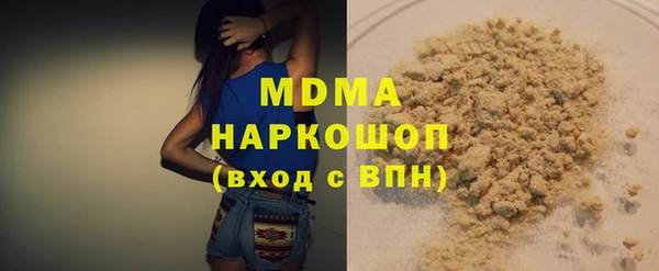 шишки Алзамай