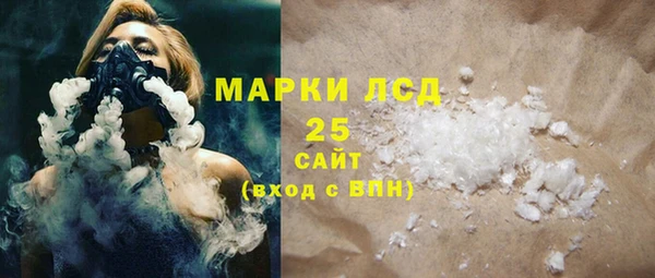 альфа пвп VHQ Абинск