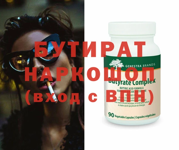 крисы Алексин
