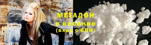 COCAINE Абаза