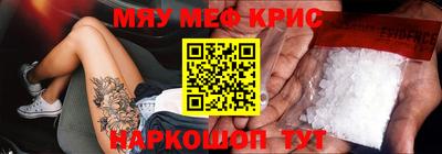 дживик Пыть-Ях