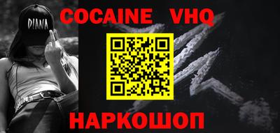 дживик Пыть-Ях