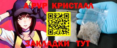 дживик Пыть-Ях
