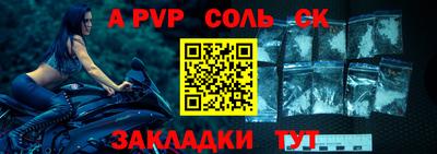 дживик Пыть-Ях