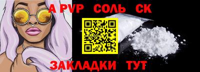 дживик Пугачёв