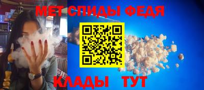 дживик Пугачёв