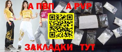 дживик Пыть-Ях