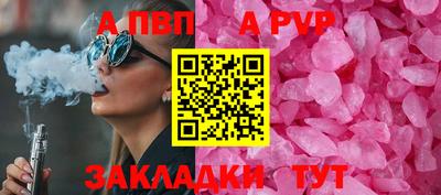 дживик Пыть-Ях