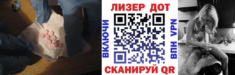 ЛСД экстази кислота  где купить   Усть-Илимск 