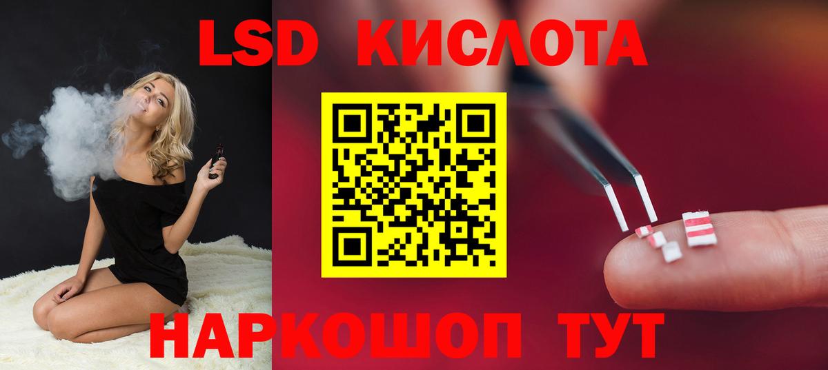 LSD-25 экстази кислота  LSD-25 экстази ecstasy  Усть-Илимск  Вход с VPN 