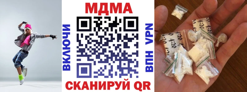 МДМА VHQ  Усть-Илимск 
