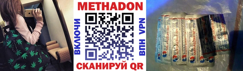 гидра   наркотики  Усть-Илимск  МЕТАДОН мёд 