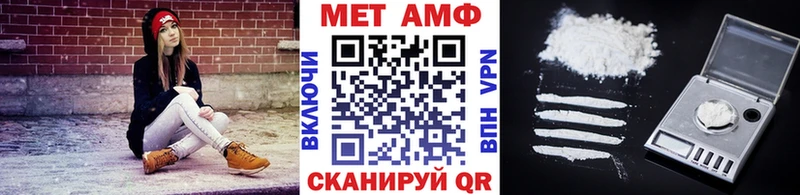 Первитин винт  Усть-Илимск 