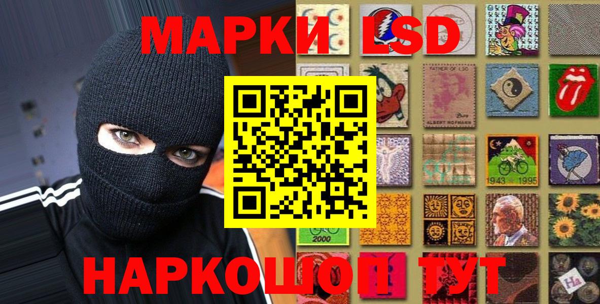 Усть-Илимск  Марки NBOMe 1,8мг  Вход с VPN  Марки NBOMe  Марки NBOMe 1,8мг 