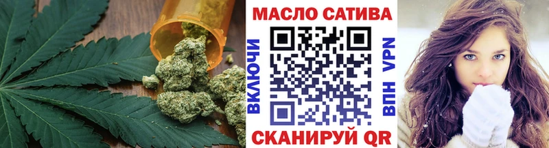 ТГК вейп с тгк Усть-Илимск