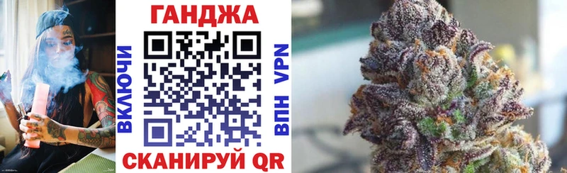 Бошки Шишки конопля Усть-Илимск