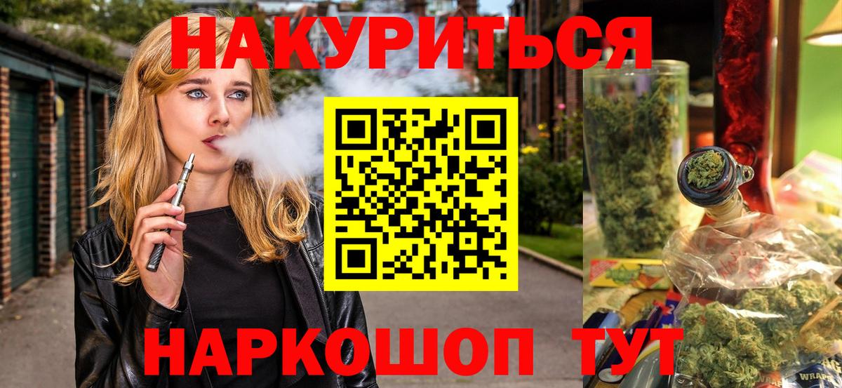 Бошки марихуана VHQ  Бошки Шишки гибрид  Вход с VPN  Усть-Илимск  Каннабис план 